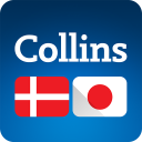 Collins Japanese<>Danish Dictionary