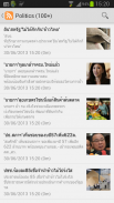 Thailand News - RSS Reader screenshot 4