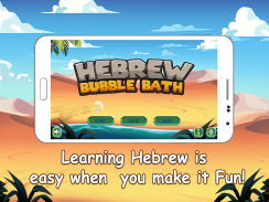 Hebrew Bubble Bath : The Way to Learn Hebrew Free screenshot 12