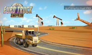 Euro Truck Transport Sim 2017 screenshot 4