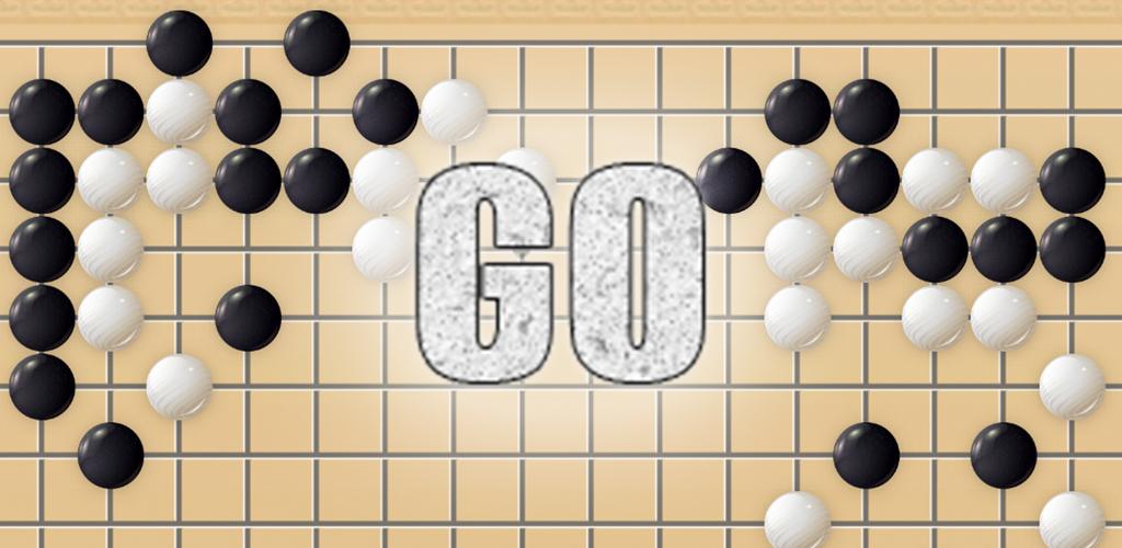 Go Game - 2 Players - APK Download for Android