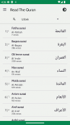 Uzbek Quran With Audio screenshot 5