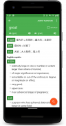 GraspABC-English to Chinese screenshot 5
