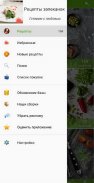 Рецепты запеканок screenshot 5