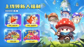 Legend of Mushroom - 菇勇者传说 screenshot 10