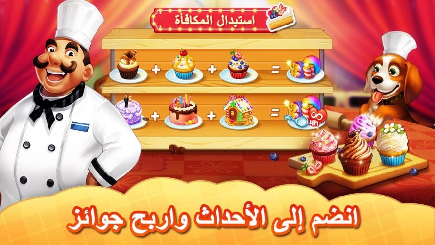 قصر ماتشينجتون ماتش3 1.94.0 تنزيل APK للأندرويد Aptoide