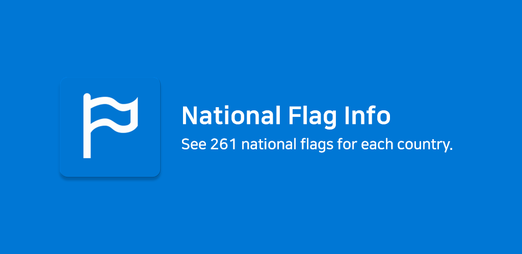 Flag info