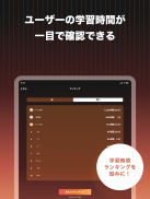 1000時間ヒアリングマラソン-英語/英会話のリスニング学習 screenshot 11