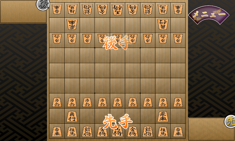 Shogi::Appstore for Android