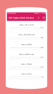 SSC Higher Math Guide screenshot 1