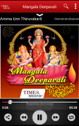 Mangala Deepavali screenshot 2