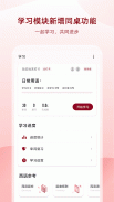 西语助手 screenshot 4