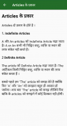 English Articles - A, An, The screenshot 2