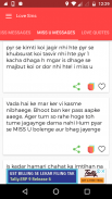 Love Messages and Love Shayari for Boyfriend screenshot 0