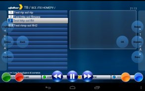 IPTV Set-Top-Box Emulator screenshot 12