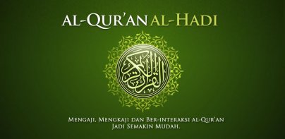 Al-Quran al-Hadi