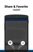 40 Hadiths by Imam Nawawi screenshot 2