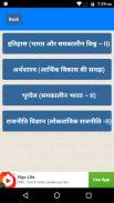 NCERT Class 10th Social Scienc screenshot 4