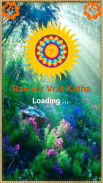 Ravivar Vrat Katha screenshot 0