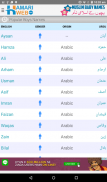 Muslim Baby Names & Meanings Islamic Boys & Girls screenshot 15