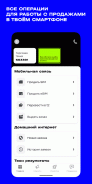 AppSeller t2 screenshot 0