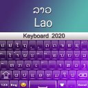 Lao Keyboard 2020: Lao Language Keyboard