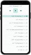 Arabic Quran - القران الكريم screenshot 4