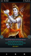 Shiva Mantra- Om Namah Shivaya screenshot 4