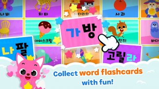 Pinkfong Learn Korean: Hangul screenshot 11