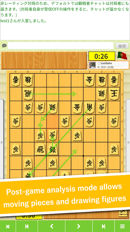 81Dojo (World Online Shogi) 2.2.9 Free Download