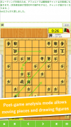 81Dojo (World Online Shogi) for Android - Free App Download