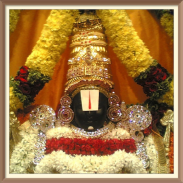 sri venkateswara stotra audio screenshot 8