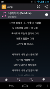 Lyrics for Infinite screenshot 1