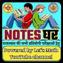 NOTESGHAR Icon