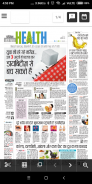 E News Paper (All India) हिंदी समाचार पत्र Daily screenshot 4