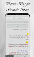 Lesan al Arab - لسان العرب screenshot 1