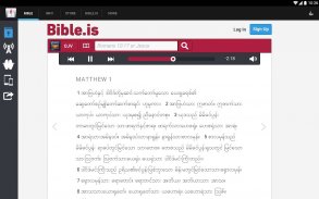 Bible Society of Myanmar screenshot 0