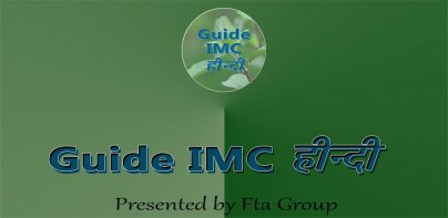 Guide IMC Hindi