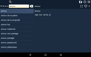 French Japanese Dictionary screenshot 7