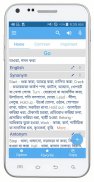 Bangla Dictionary Multifunctional screenshot 4