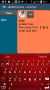 Dizionario Ita-Greco Moderno screenshot 2