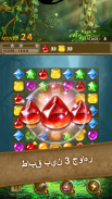 Jewels Jungle : Match 3 Puzzle screenshot 2