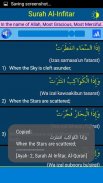 33 Small Surah for Prayer screenshot 7