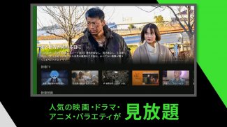 Hulu / フールー　人気ドラマ・映画・アニメなどが見放題 screenshot 8