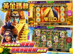 金好運娛樂城 - 枱子最多開獎最瘋 威鯨傳奇捕魚機 老虎機 screenshot 3