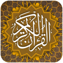 Quran for Ramadan Icon