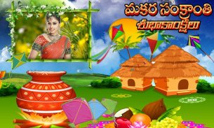 Makar Sankranti Photo Frames screenshot 7