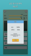 가로세로 낱말퀴즈 (상식의 달인) screenshot 0