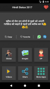 Hindi Status 2018 screenshot 0