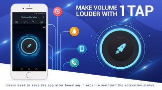 Volume Booster and Equalizer screenshot 1